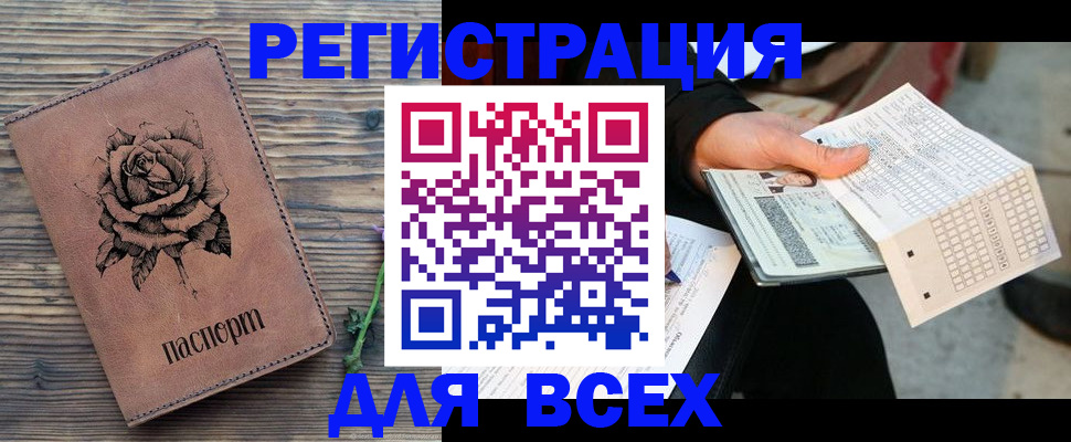 форма 3 в Магадане