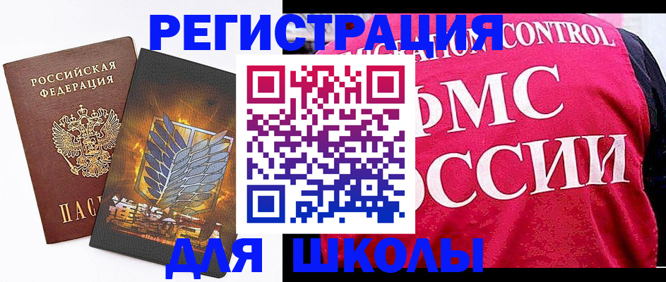 временная регистрация госуслуги в Магадане